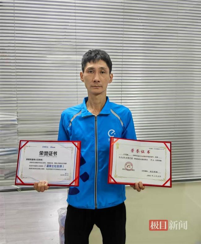 外卖员跳河救人获2万元重奖 英勇行为受赞誉